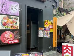 -九州酒场ひこぞう(2号店)