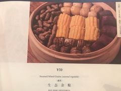 -漢舍中国菜馆(889广场店)