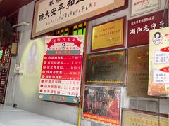 -老妈宫粽球