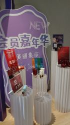 -香秀空间科技抗衰·美容中心