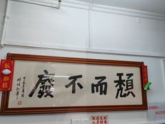 -颓记茶餐厅(美景总店)