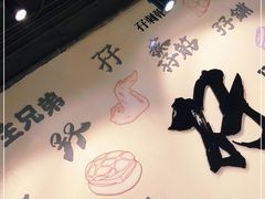 -孖记茶档·热腾茶餐(荔湾领展广场店)