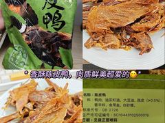 -郴州特产舜华临武鸭(郴州西站店)