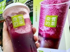 -奈雪的茶(苏宁广场店)