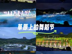 -鼎盛王朝康熙大典实景演出