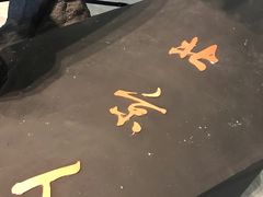 -北京周口店北京人遗址博物馆
