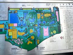 -九龙公园