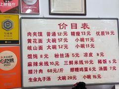 -子午路张记肉夹馍(翠华路店)