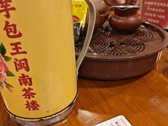 -芋包王闽南茶楼(八市店)