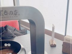 -黑牛の店·黑金店(沈阳万象城店)