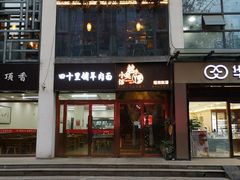 -越美小馆·越南料理(曲江店)