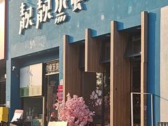 -靓靓蒸虾·头牌蒸虾(南山桂庙店)