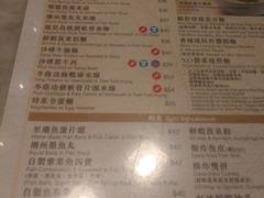 菜单-翠华餐厅