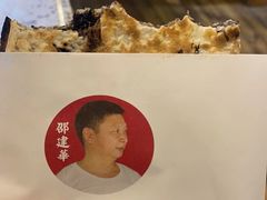 -邵建华师傅梅菜扣肉饼(麓山总店)