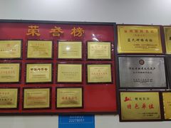 -东街钟楼肉粽(总店)