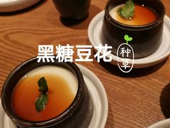 -云海肴云南菜(正大广场店)