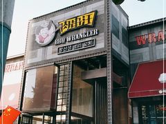 门面-肉串汪(望京店)