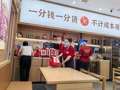 -米村拌饭(李沧松乐汀店)