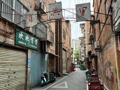 -梁阿婆廿年老牌扣肉糯米饭