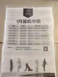 -爱贝蕊恩韩式月子会所(宝安店)