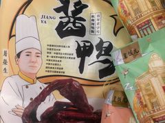 -皇饭儿·王润兴酒楼(河坊街店)