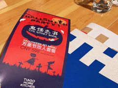 -TIAGO HOME KITCHEN(王府中环店)