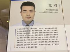 -泰康拜博口腔(世博园乐尔店)