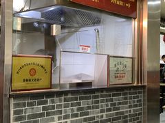 -津门张记包子铺(华昌道店)
