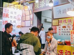 -陈添記·祖傳爽鱼皮·西关老字号(广州首店)