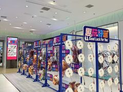 -丽达购物中心(崂山店)