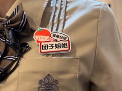-海底捞火锅(王府井店)