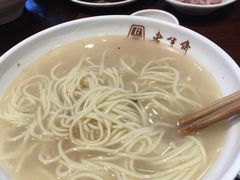 -老半斋(福州路店)