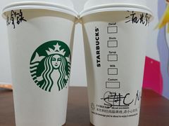 -星巴克臻选(苏州汇豪店)