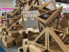 -东浩兰生上海世博展览馆