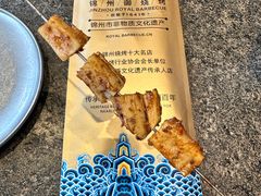 -锦州御烧烤(人民街店)