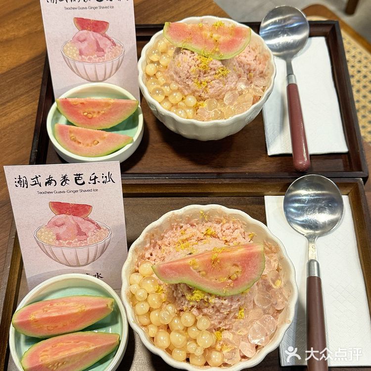 汕头)值得我去吃5678次的甜汤店和漂亮冰