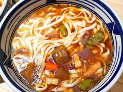 茄子肉丁面-老九圆山西面馆(CBD店)