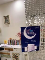 -星漾美学美容美体中心