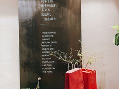 -一坐一忘云南菜(嘉里中心店)