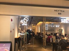 门面-喜茶(上海兴业太古汇店)