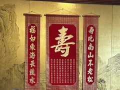 -无名居(中关村辽宁大厦店)