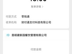 -端仕小锅(文林街店)