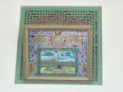 -艾提尕尔清真寺