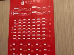 -雙囍老鋪(闻喜路店)
