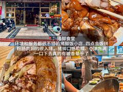 -一沙一城·岩烤牛扒(深圳首店)