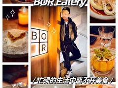 -BOR Eatery(安福路店)
