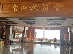 -三亚南山迎宾馆