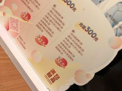 -满记甜品(南京虹悦城三店)