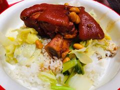 -猪角·闽南猪脚饭(华闽大厦店)