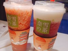 -奈雪的茶(红谷滩万达广场店)